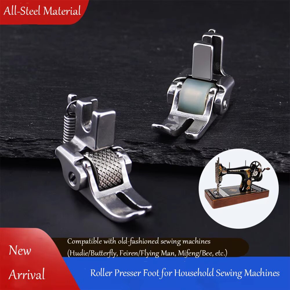 Sewing Factory - قدم ضاغطة فولاذية بالكامل لماكينات الخياطة