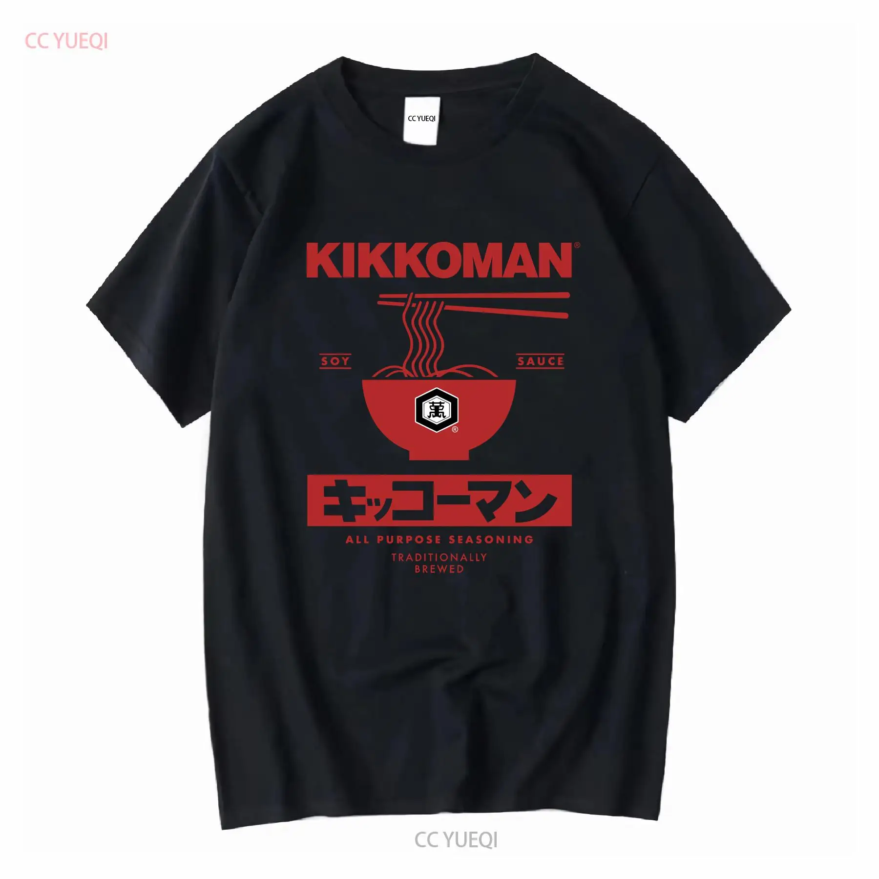 Sewing Label - Kikkoman المعكرونة صلصة الصويا التسمية الكبار