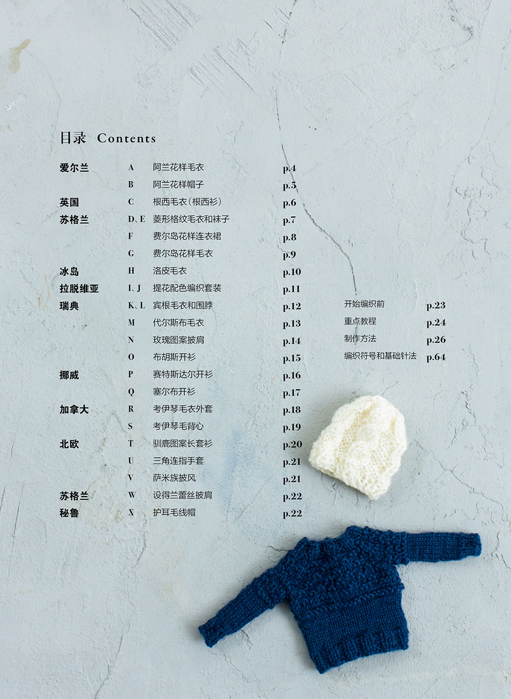 مجموعة دمى مصغرة متماسكة ، كتا - مراجعة Textile Sewing Patterns وسعره