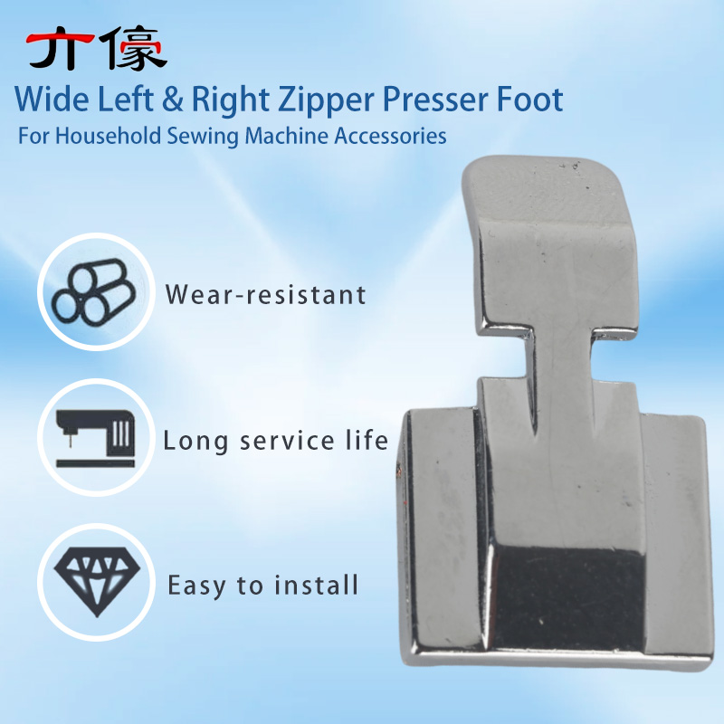 قدم ضاغطة بسحاب عريض لليسار وا - مراجعة Zipper Foot Presser وسعره