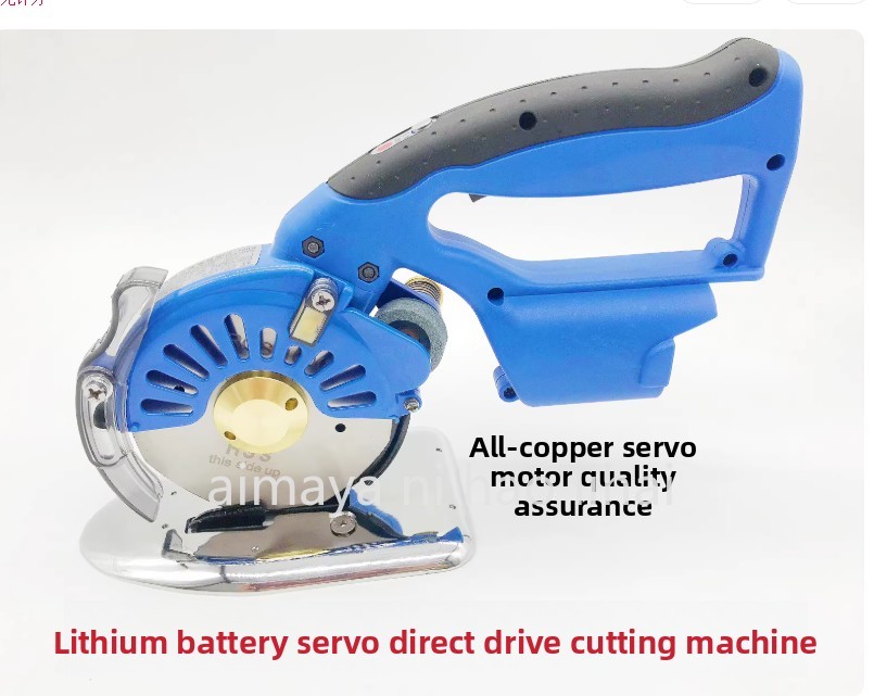 مقص كهربائي لاسلكي للأقمشة، مق - مراجعة Rotary Cutter Fabric وسعره